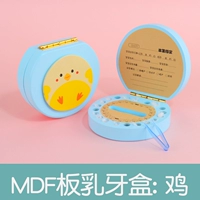 Синий мужской коробка для молочных зубов с курицей, бутылка для ваты для отправки пинцета