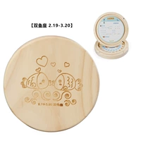 Рыбы [Рыбы] Китайцы