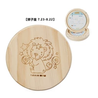 Лео [Лео] Китайский