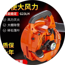 EB-260 gasoline blower dust collector snow blower wind fire extinguisher construction two-stroke handheld blower