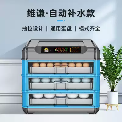 Incubator Small household egg hatcher hatching chicken machine Automatic intelligent chicken and duck egg hatching box hatching machine