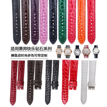 Suitable for Chopard/Chopard Genuine Leather Watch Strap Happy Sport274808 Happy Diamond Crocodile Leather Watch Strap