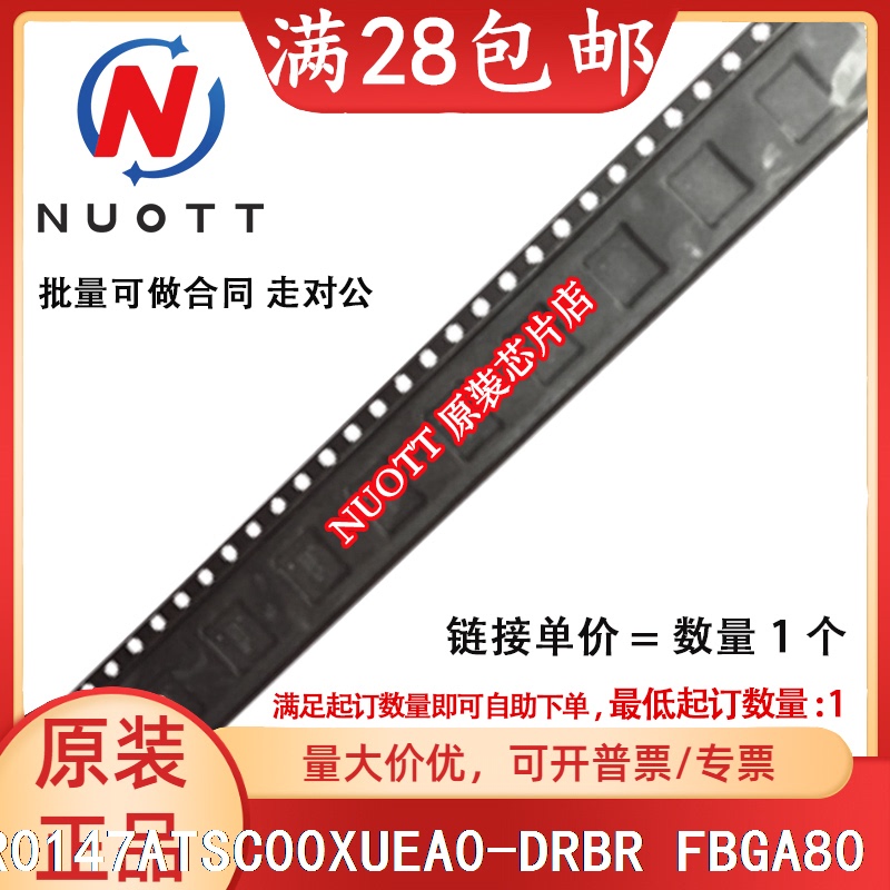 Ar0147Atsc00Xuea0-Drbr Fbga80 Brand New Imported Original