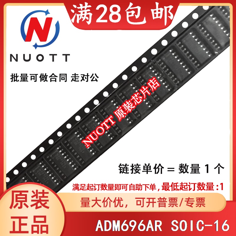 Adm696Ar Soic-16 Genuine Product in Stock Available for Purchase