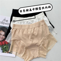 Export single mulberry silk bottom gear no underwear safety pants one anti-light ladies lace summer thin seamless