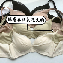 Single rims-free lace silk oxygen seamless summer light and thin gathered solid color bra underwear silk bra