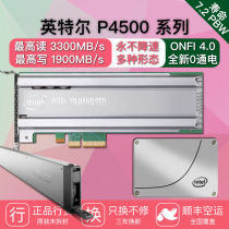 New Intel Intel P4500 1T 2T 4T 8t PCIe solid state U2 server SSD hard drive U 2