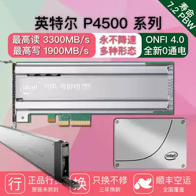 New Intel IntelP4500 1T 2T 4T 8t PCIe solid state U2 server SSD hard disk U 2