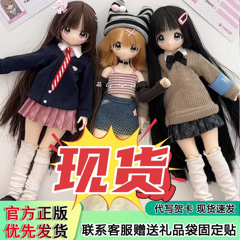 【Aluminum】Authentic X11 Don'T Touch My Bangs Bjd Blind Box Special Edition Six Movable Doll with Hair Transplant Trendy Toy