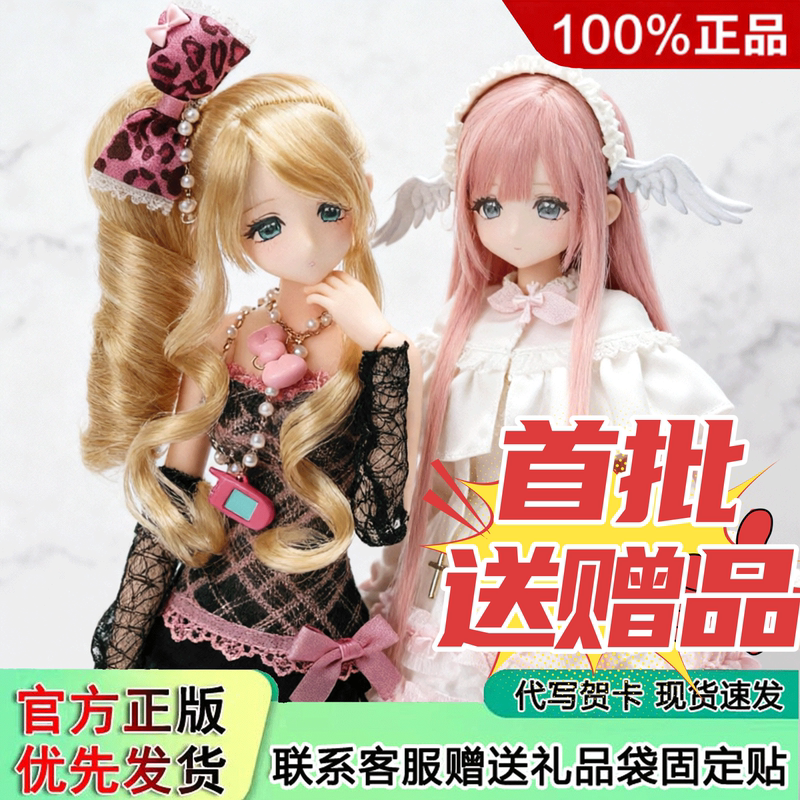 [Official Crowdfunding] Mixed Angel Bjd Blind Box Special Six-Piece Hair Transplant Movable Doll Figurine Girl Gift