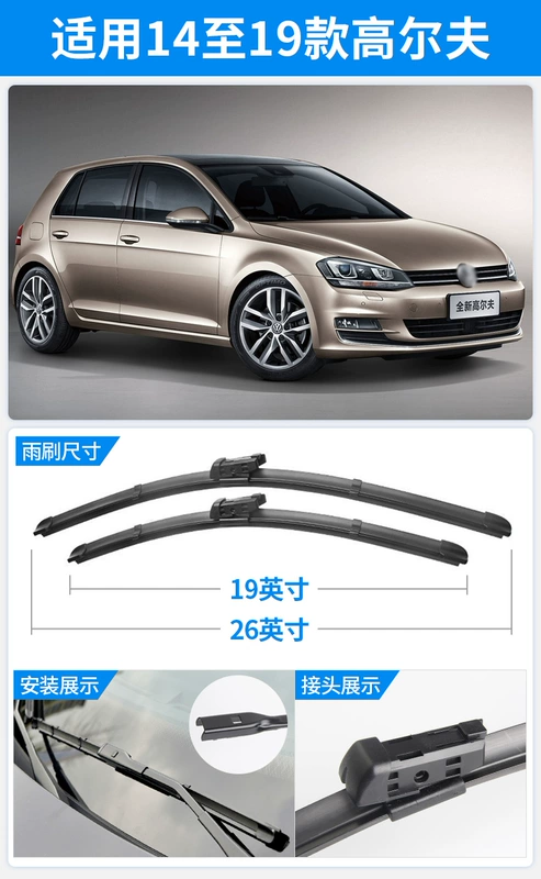 Cần gạt nước phía sau xe golf Golf 7/6 7.5 cao bảy 1.4t sáu bản gốc cửa sổ phía sau cao su dải phụ kiện lưỡi gạt nước - Gạt nước kiếng