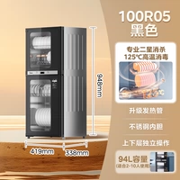 94 литра | Двойная дверь | Высота 948 мм | 4-полочный | 100Р05