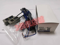 Omron photoelectric switch E3S-CT11 (E3S-CT11-L E3S-CT11-D) through-beam sensor