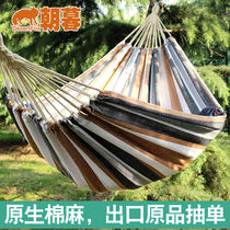 Outdoor double hammock adult cradle anti-rollover wall hanging camping pure cotton and linen props indoor single thickened swing