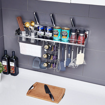 Kitchen shelf Wall-mounted punch-free 304 stainless steel seasoning seasoning seasoning Wall knife holder hanger hook