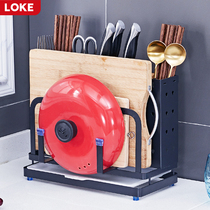 Cover shelf table top multifunctional kitchen sitting style lid shelf Divine Instrumental Cutting Board Placement Rack Home Containing Chopping Block