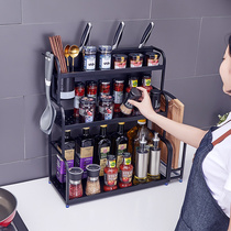 304 Stainless Steel Kitchen Shelve Oil Salt Sauce Vinegar Condiment Rack Subbottle To Put Salt Sugar Soy Sauce Bottle Containing