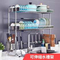 304 stainless steel telescopic sink drain rack dishwashing pool Bowl Rack Kitchen Shelve Pool Bowls and chopsticks contained