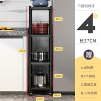 27 Long -Four -Layer Hight 115