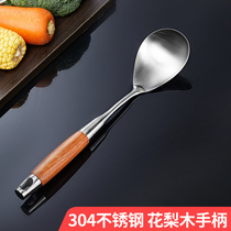 Rice Spoon 304 stainless steel home wood handle Meal Spoon Meal meal Meal Long Handle not sticky rice Spoon Rice Spoon