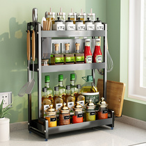 Seasoning Rack Table Kitchen Condiments Kitchen Condiments Home Table Oil Salt Sauce Vinegar Seasonings Tabletop Intake Shelf