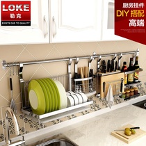 Stainless steel kitchen rack Wall-mounted punch-free multi-function storage supplies Household Daquan hanging rod hook