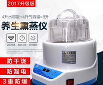 Fumigation machine moxibustion smoke exhaust machine moxibustion smoke household oil smoke exhaust machine