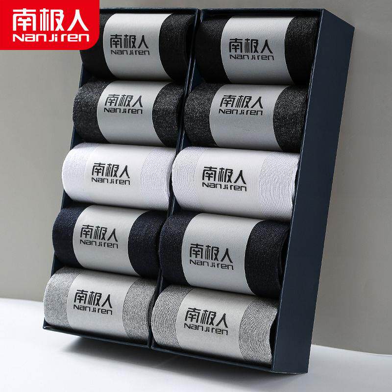 Nanji メンズ ミッドカーフソックス、春秋夏用 純綿 通気性 防臭 ショートソックス、ロングソックス、ブラック ボートソックス、コットンソックス