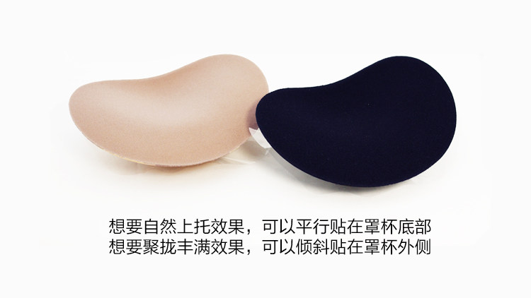 Pads pour soutien-gorge XD001 - Ref 816995 Image 13