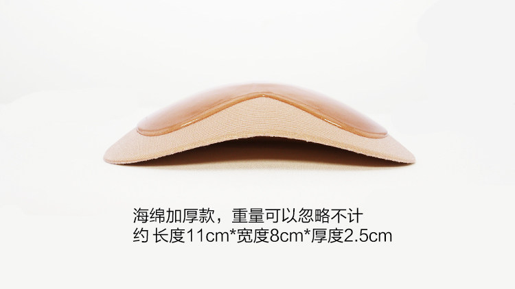 Pads pour soutien-gorge XD001 - Ref 816995 Image 12