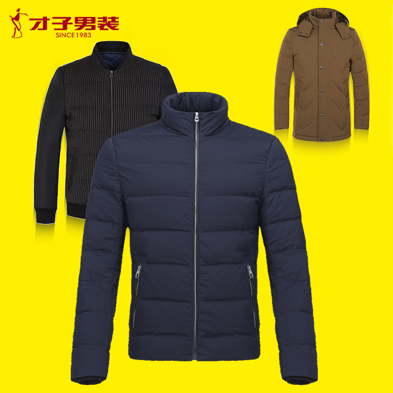 Blouson homme TRIES   - Ref 3122739 Image 1