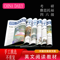 English newspaper vintage nostalgic kraft paper double-sided background paper package book paper Gift flower bouquet wrapping paper package flower paper