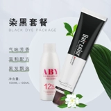 Черная натуральная безвредная краска для волос подходит для седых волос, окрашивание своими руками, не повреждает волосы