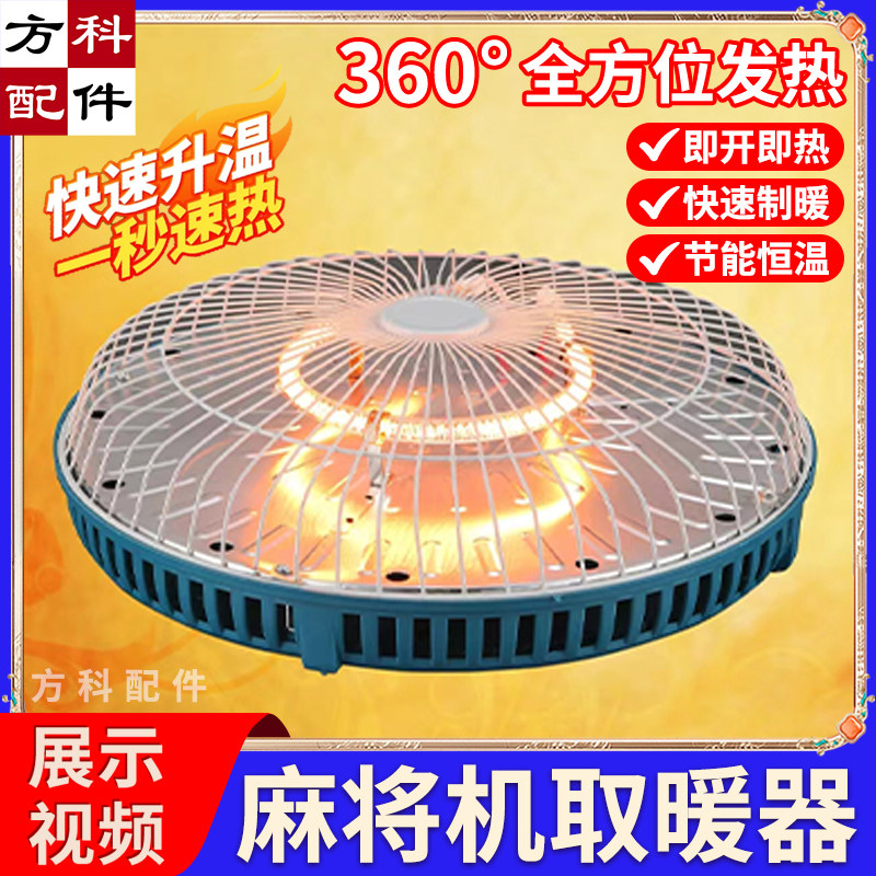 取暖神器来啦!高端取暖器通用烤火炉,冬天取暖不再冷!-电暖手宝-淘宝好物网