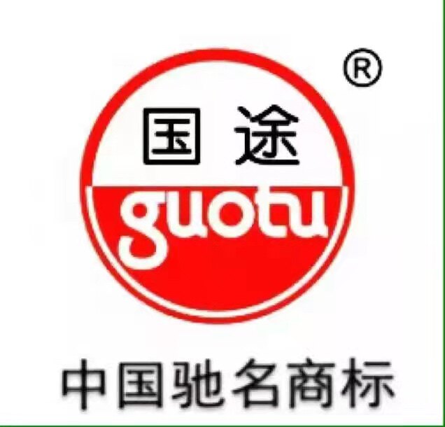 环球国途童鞋店
