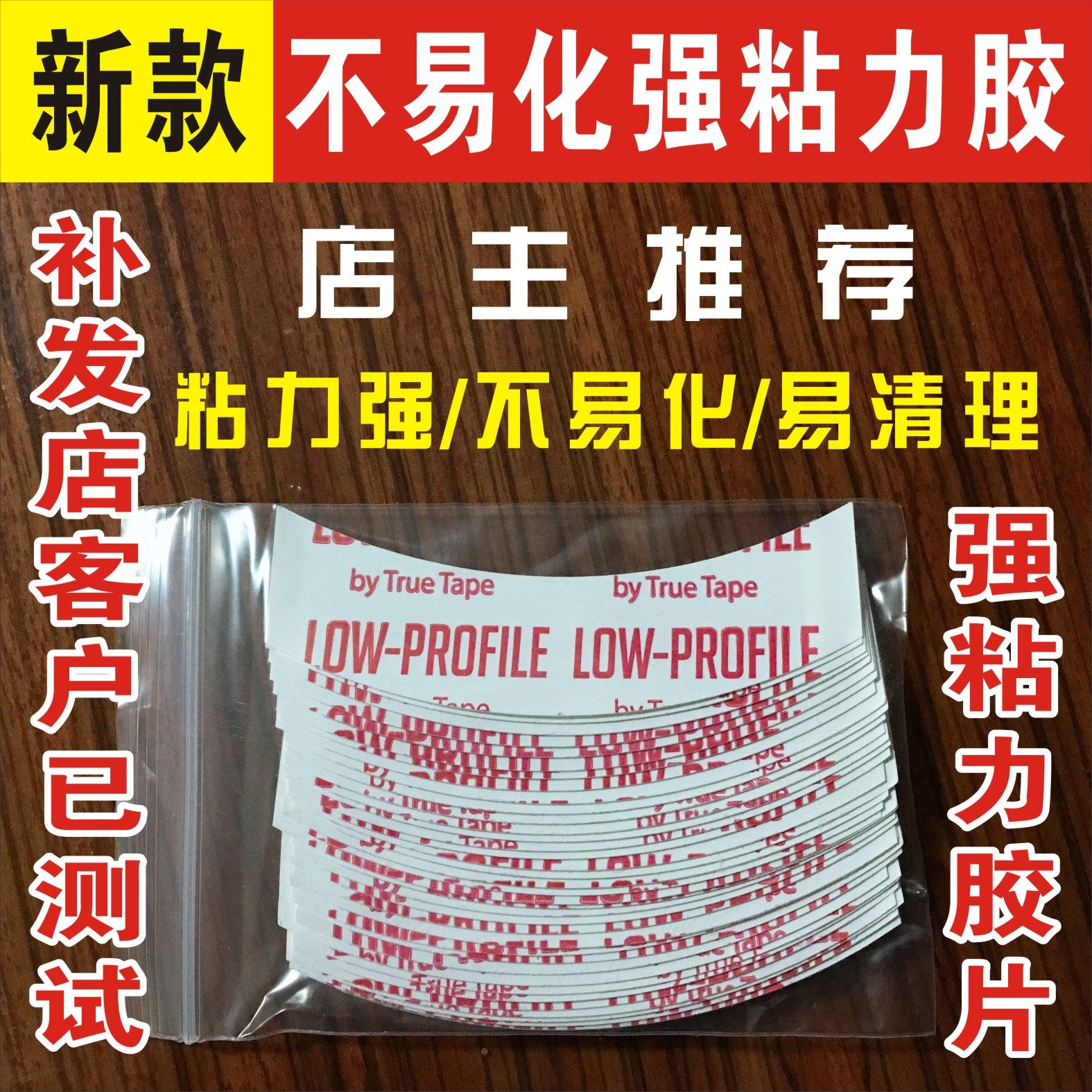 American new hair repair woven hair hair increase wig negatives strong adhesion is not easy to change double-sided adhesive ultra-thin invisible negatives