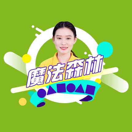 中班数学课 匹配学科知识点 轻松玩转数字 顺数倒数无压力 20以内加法减法计算比拼 轻松衔接小学题 让孩子不厌数学 不怕数学