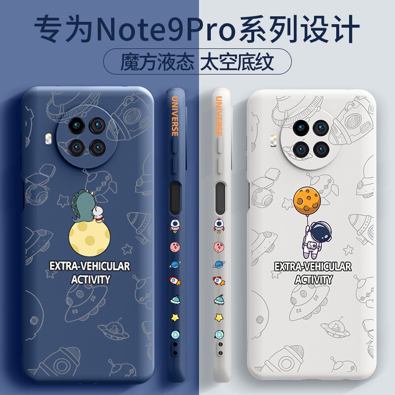 Red Rice note9pro Mobile Phone Protection Shell Lens Full Package Millet Red Rice note9 Tide Card Ultra Slim 5g Guys ins Wind redminote9pro Soft Silicone Anti-Fall Protection