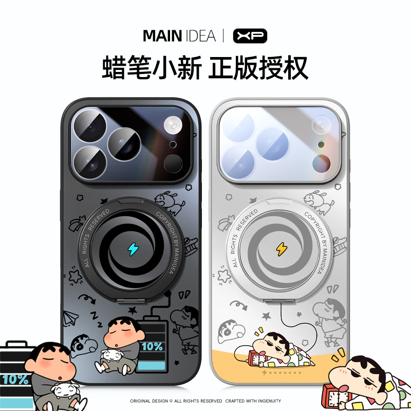 Suitable for iPhone 17 Pro Max Phone Case, New Apple 16 Pro Magnetic Rotating Stand, 15 Anti-Drop, 14 Charging, Xiaoxin 13 High-End Feel, 12 Full Coverage, 11 Simple Protective Case, Trendy Shell