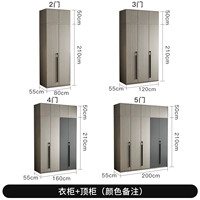 Одиночный шкаф [Деревянная дверь модель]