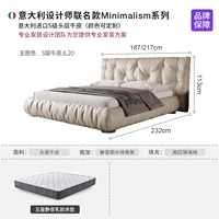 〖Итальянское S -класс Cater〗 кожаная кровать+пять -звездочные тихой латексной матрас