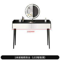 1 метр рок -тарелки (светодиодное умное зеркало)