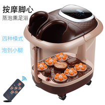 In the water side foot bath machine automatic massage foot washing basin electric heating foot bucket household thermostatic foot therapy machine