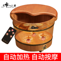 Oak foot bath tub heated foot bath tub Female thermostatic foot bath tub wooden over-calf household artifact