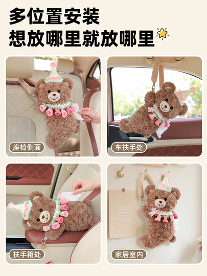 Creative Car Tissue Box, Hanging Car Tissue Box, High-End Car Tissue Holder, Car Decoration
