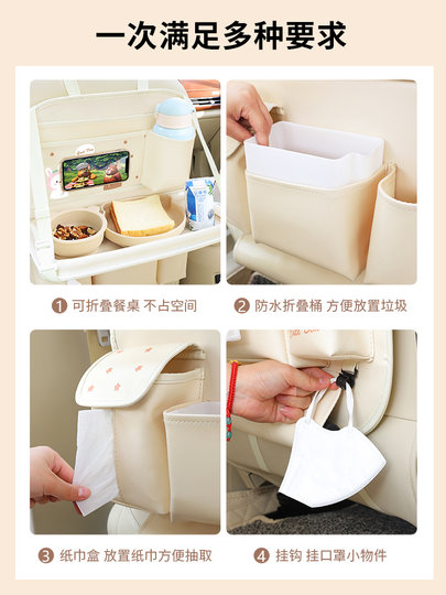 Car Seat Back Storage Bag Hanging Bag Car Interior Rear Seat Organizer Dining Table Car Multifunctional Seat Back Storage Bag
