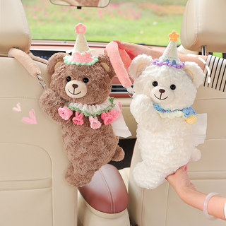 车内装饰品摆件车载纸巾盒挂式可爱玩偶抽纸盒高级感汽车纸巾挂袋