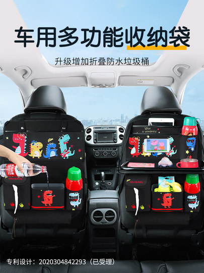 Car Seat Back Storage Bag, Multi-Functional Storage Box, Practical Supplies for the Car, Car Seat Back Hanging Bag