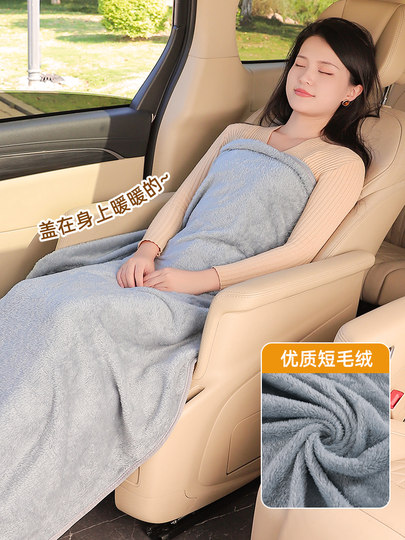 Autokissen und Steppdecke, Mehrzweck-Auto-Kinderschlafkissen, ein Paar niedliche Autoschlafartefakte, Autokissendecke