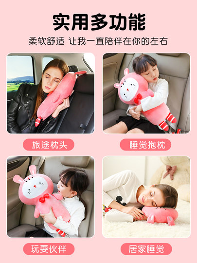 Creative Car Child Seat Belt Anti-Stranglehold Shoulder Protector Limiter Adjuster Fixator Car Sleeping Gadget